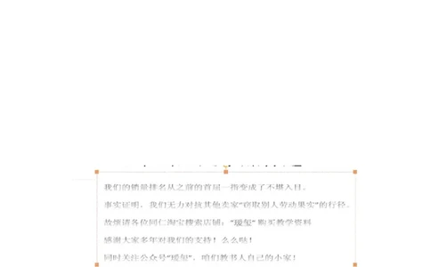 第5单元第3章动物在生物圈中的作用单元检测题_1、初中学习资料_4-6、生物_4-6-3、初二生物上册_2、单元测试（23份）_单元测试2含答案