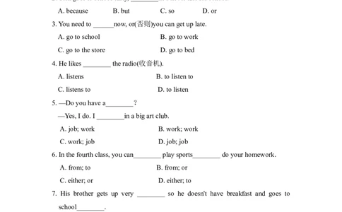 第2单元测试卷_1、初中学习资料_4-3、英语_4-3-2、初一英语下册_人教英语七年级下单元试卷（092份）_单元测试卷_Unit2Whattimedoyougotoschool？