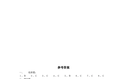 新版北师大版八年级数学上册第1章《勾股定理》单元测试试卷及答案（4）（喜子的商铺）_1、初中学习资料_4-2、数学_北师大版_北师大版初中数学8上_最新8年级数学上册试卷131份均附答案
