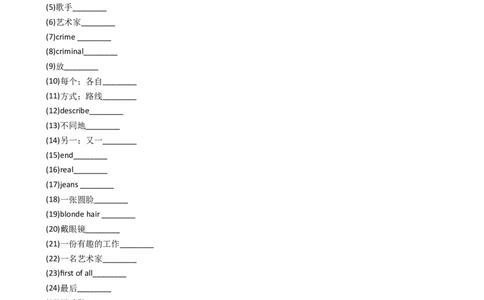 新目标版英语七年级下册Unit9Whatdoeshelooklike？(SectionB)_1、初中学习资料_4-3、英语_4-3-2、初一英语下册_人教英语七年级下课时练习（072份）_同步练习2