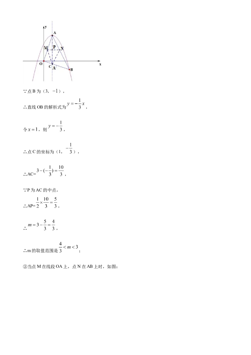 新疆-word解析_1、初中学习资料_2024秋改版_七上数学最新版课件_北师大版七上课课件_数学中考真题卷（2019-2023）_2020年中考数学试卷_新疆
