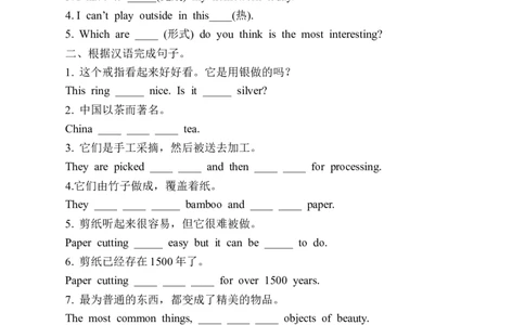 新目标英语九年级Unit5Whataretheshirtsmadeof.同步课时训练第4课时_1、初中学习资料_4-3、英语_4-3-5、初三英语全册_2024更新_同步练习