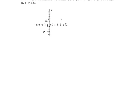 新版北师大版八年级数学上册第3章《位置与坐标》同步练习及答案&mdash;3.2平面直角坐标系（2）（喜子的商铺）_1、初中学习资料_4-2、数学_北师大版_北师大版初中数学8上_课时同步练习