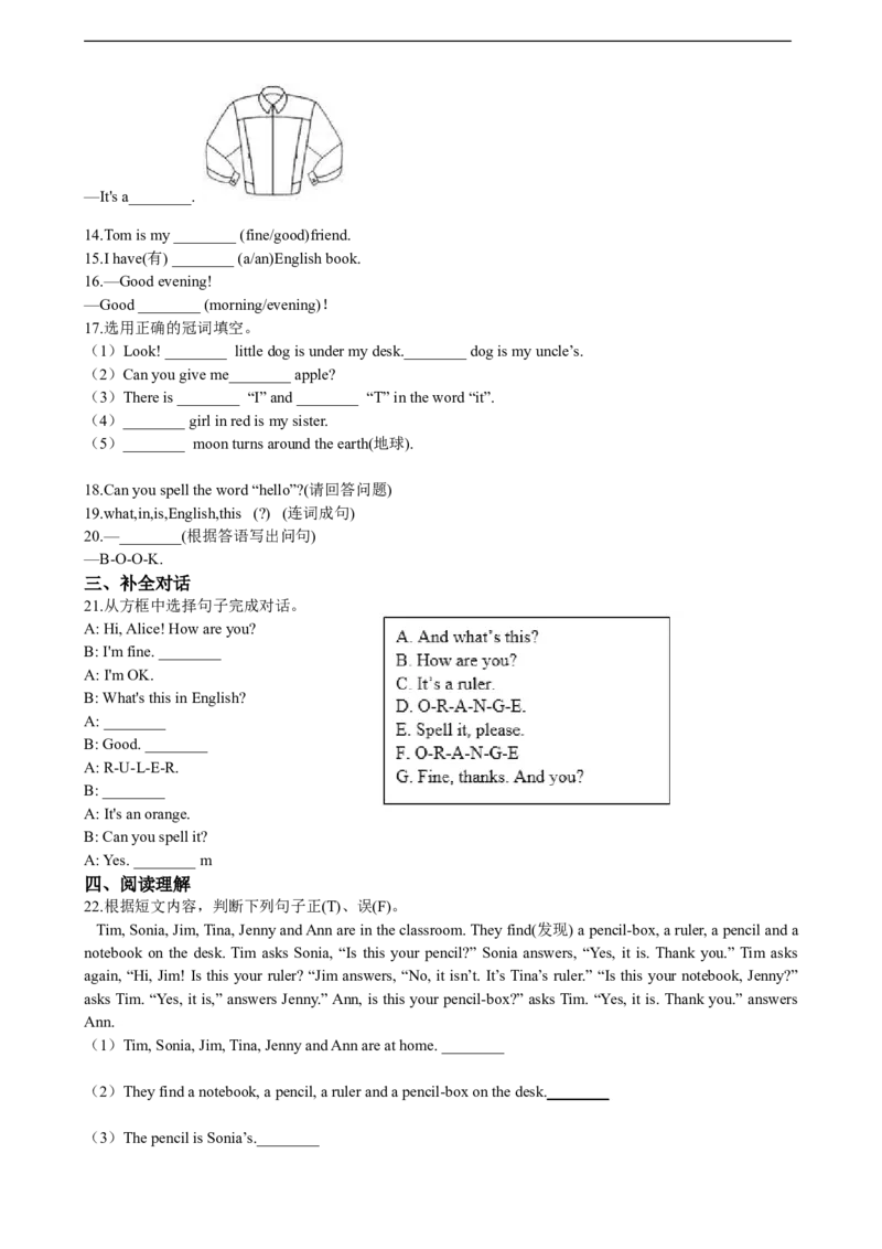 新目标（goforit）版初中英语七年级上学期staters预备篇unit2what'sthisinenglish同步练习(解析版)_1、初中学习资料_4-3、英语_4-3-1、初一英语上册_2024更新_同步练习
