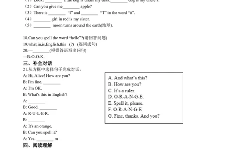 新目标（goforit）版初中英语七年级上学期staters预备篇unit2what'sthisinenglish同步练习(解析版)_1、初中学习资料_4-3、英语_4-3-1、初一英语上册_2024更新_同步练习