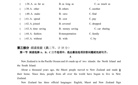 新目标九年级英语Units11～14单元检测题_1、初中学习资料_4-3、英语_4-3-5、初三英语全册_人教英语九年级全册单元试卷（116份）_单元测试卷4（有听力）