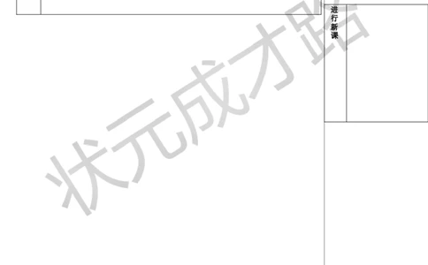第4节升华和凝华_1、初中学习资料_2024秋改版_八上物理课件最新版_教案_第三章物态变化