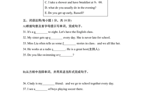 第2单元测试卷_1、初中学习资料_4-3、英语_4-3-2、初一英语下册_2023更新_单元测试卷_Unit2Whattimedoyougotoschool？