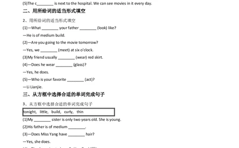 新目标版英语七年级下册Unit9Whatdoeshelooklike？(SectionA)_1、初中学习资料_4-3、英语_4-3-2、初一英语下册_2023更新_同步练习