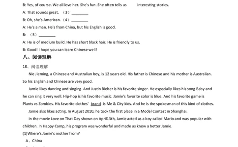 新目标版英语七年级下册Unit9Whatdoeshelooklike？(SectionA)_1、初中学习资料_4-3、英语_4-3-2、初一英语下册_2023更新_同步练习