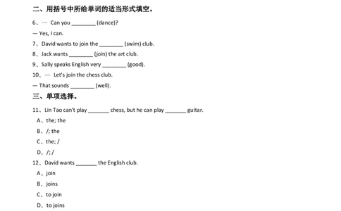 新目标版英语七年级下册Unit1Canyouplaytheguitar？(SectionA)_1、初中学习资料_4-3、英语_4-3-2、初一英语下册_2023更新_同步练习