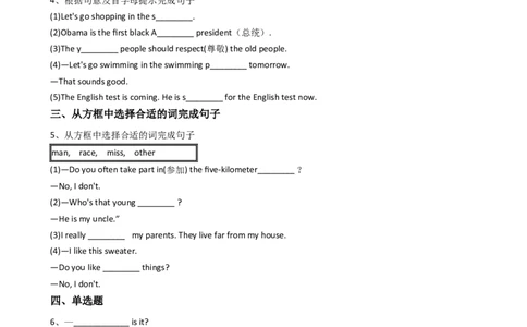新目标版英语七年级下册Unit6I'mwatchingTV.(SectionB)_1、初中学习资料_4-3、英语_4-3-2、初一英语下册_2023更新_同步练习