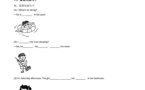 新目标版英语七年级下册Unit6I'mwatchingTV.(SectionB)_1、初中学习资料_4-3、英语_4-3-2、初一英语下册_2023更新_同步练习
