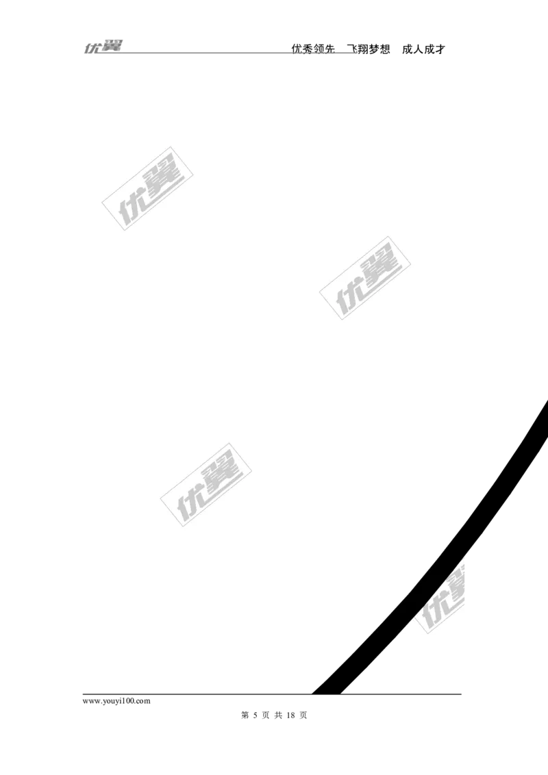 第5章投影与视图检测题_1、初中学习资料_4-2、数学_北师大版_北师大版初中数学9上_复习资料_单元检测题