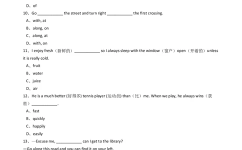 新目标版英语七年级下册Unit8Isthereapostofficenearhere？(SetionB)_1、初中学习资料_4-3、英语_4-3-2、初一英语下册_2023更新_同步练习