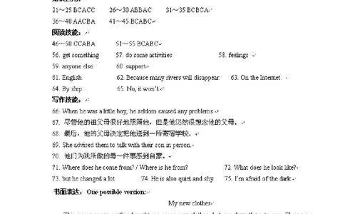 新目标九年级英语Units4～5听力材料及参考答案_1、初中学习资料_4-3、英语_4-3-5、初三英语全册_人教英语九年级全册单元试卷（116份）_单元测试卷4（有听力）