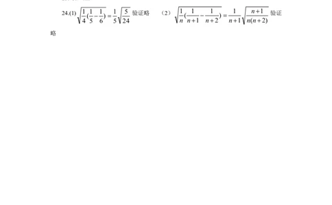 新版北师大版八年级数学上册第2章《实数》单元测试试卷及答案（10）（喜子的商铺）_1、初中学习资料_4-2、数学_北师大版_北师大版初中数学8上_最新8年级数学上册试卷131份均附答案