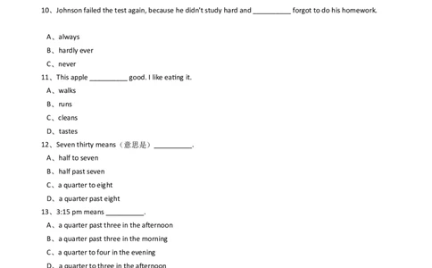 新目标英语七年级下册Unit2WhattimedoyougotoschoolSectionB_1、初中学习资料_4-3、英语_4-3-2、初一英语下册_人教英语七年级下课时练习（072份）_同步练习2