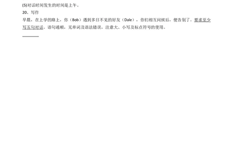 新目标版英语七年级上册StarterUnit1Goodmorning！同步练习_20190815_200106_1、初中学习资料_4-3、英语_4-3-1、初一英语上册_2024更新_同步练习