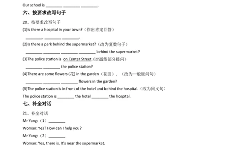 新目标版英语七年级下册Unit8Isthereapostofficenearhere？(SetionA)_1、初中学习资料_4-3、英语_4-3-2、初一英语下册_2023更新_同步练习