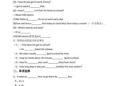 新目标英语七年级下册Unit3Howdoyougettoschool？SectionA_1、初中学习资料_4-3、英语_4-3-2、初一英语下册_人教英语七年级下课时练习（072份）_同步练习2