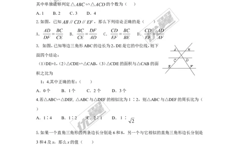 第4章图形的相似检测题_1、初中学习资料_4-2、数学_北师大版_北师大版初中数学9上_2022秋九数上(BS)--各阶段精品试题_复习资料_单元检测题