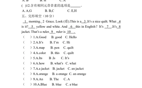新目标Starterunit3答案不全_1、初中学习资料_4-3、英语_4-3-1、初一英语上册_人教英语七年级上课时练习（056份）_同步练习2_starterunit3whatcolorisit
