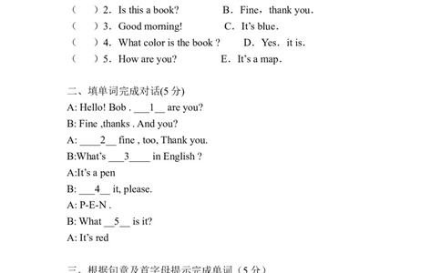 新目标Starterunit3答案不全_1、初中学习资料_4-3、英语_4-3-1、初一英语上册_人教英语七年级上课时练习（056份）_同步练习2_starterunit3whatcolorisit