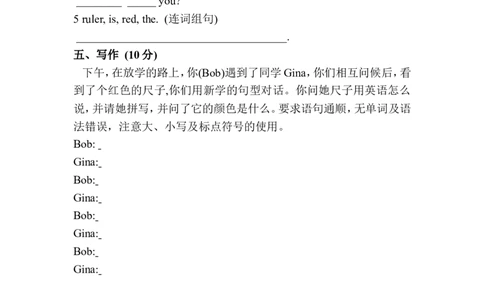 新目标Starterunit3答案不全_1、初中学习资料_4-3、英语_4-3-1、初一英语上册_人教英语七年级上课时练习（056份）_同步练习2_starterunit3whatcolorisit