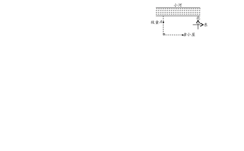 新版北师大版八年级数学上册第1章《勾股定理》单元测试试卷及答案（6）（喜子的商铺）_1、初中学习资料_4-2、数学_北师大版_北师大版初中数学8上_最新8年级数学上册试卷131份均附答案
