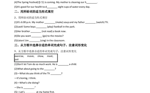 新目标版英语七年级下册Unit6I'mwatchingTV.(SectionA)_1、初中学习资料_4-3、英语_4-3-2、初一英语下册_2023更新_同步练习