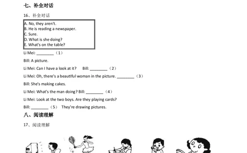 新目标版英语七年级下册Unit6I'mwatchingTV.(SectionA)_1、初中学习资料_4-3、英语_4-3-2、初一英语下册_2023更新_同步练习