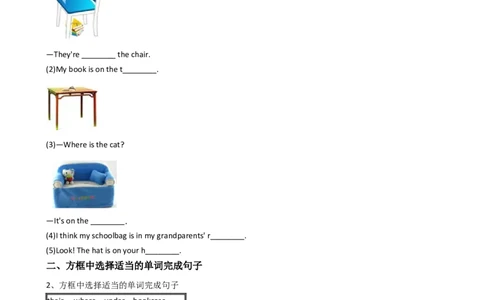 新目标版英语七年级上册Unit4Where'smyschoolbag？(SectionA)_1、初中学习资料_4-3、英语_4-3-1、初一英语上册_2024更新_同步练习