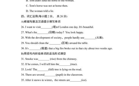 第5单元测试卷_1、初中学习资料_4-3、英语_4-3-4、初二英语下册_人教英语八年级下单元试卷（050份）_单元测试卷3（有听力）_Unit5Whatwereyoudoingwhentherainstormcame？