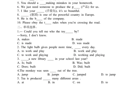 新目标英语九年级Unit5Whataretheshirtsmadeof.同步课时训练第2课时_1、初中学习资料_4-3、英语_4-3-5、初三英语全册_2024更新_同步练习