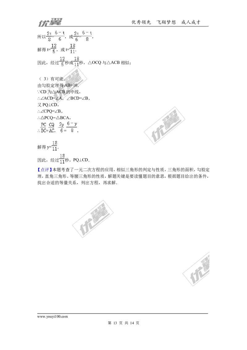 第2章一元二次方程检测题_1、初中学习资料_4-2、数学_北师大版_北师大版初中数学9上_2022秋九数上(BS)--各阶段精品试题_复习资料_单元检测题
