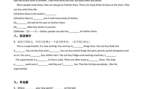 新目标版英语七年级上册Unit7Howmucharethesesocks？(SectionB)同步练习_1、初中学习资料_4-3、英语_4-3-1、初一英语上册_2024更新_同步练习