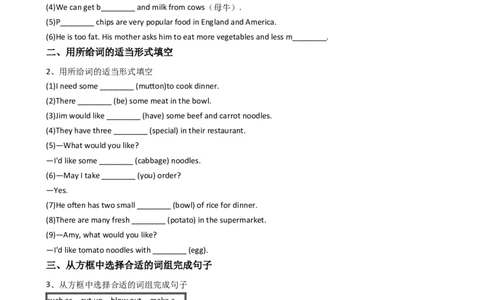 新目标版英语七年级下册Unit10I'dlikesomenoodles.(SectionA)_1、初中学习资料_4-3、英语_4-3-2、初一英语下册_2023更新_同步练习