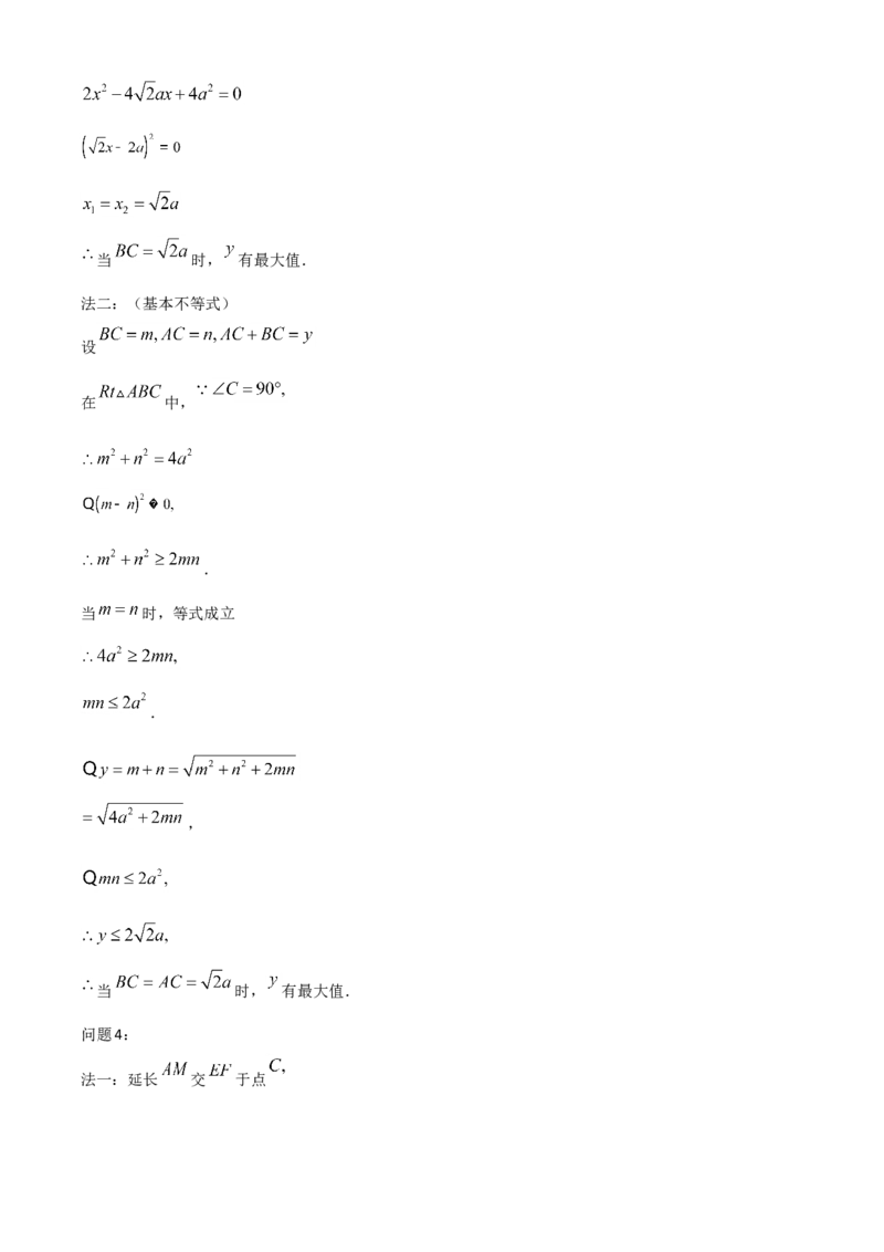 江苏盐城-word解析_1、初中学习资料_2024秋改版_七上数学最新版课件_北师大版七上课课件_数学中考真题卷（2019-2023）_2020年中考数学试卷_江苏