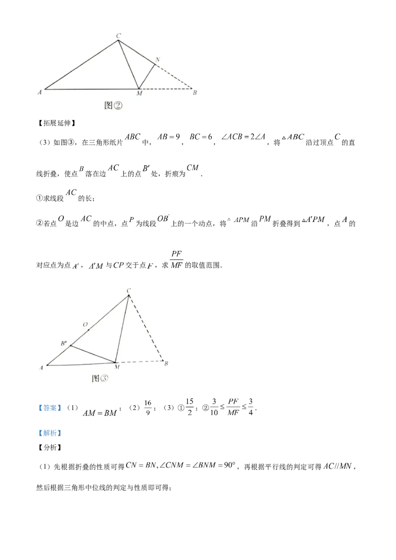 江苏淮安-word解析_1、初中学习资料_2024秋改版_七上数学最新版课件_北师大版七上课课件_数学中考真题卷（2019-2023）_2020年中考数学试卷_江苏