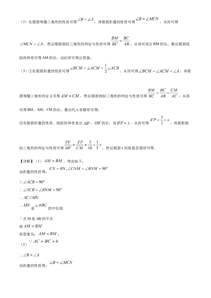 江苏淮安-word解析_1、初中学习资料_2024秋改版_七上数学最新版课件_北师大版七上课课件_数学中考真题卷（2019-2023）_2020年中考数学试卷_江苏