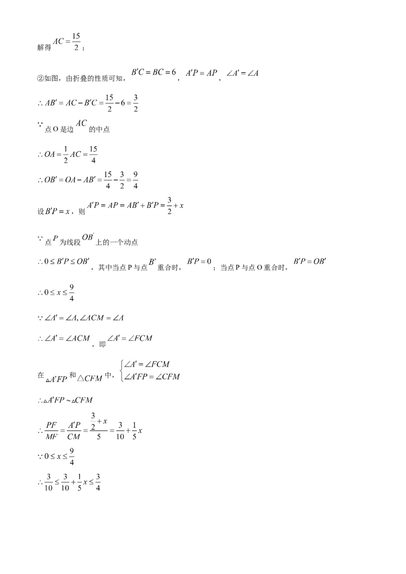 江苏淮安-word解析_1、初中学习资料_2024秋改版_七上数学最新版课件_北师大版七上课课件_数学中考真题卷（2019-2023）_2020年中考数学试卷_江苏