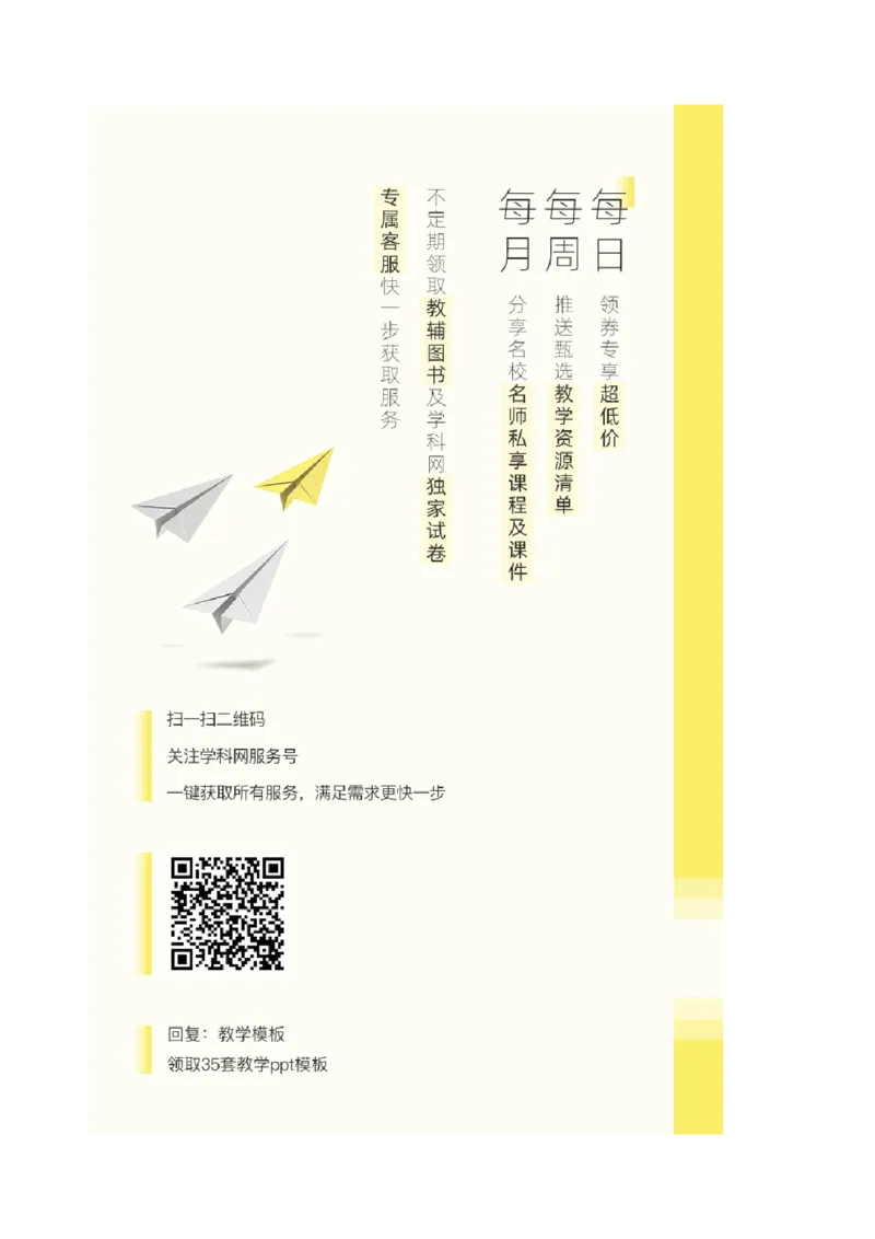 期末测试卷A卷（原卷版）_1、初中学习资料_4-2、数学_4-2-3、初二数学上册_人教数学八年级上期末试卷（024份）