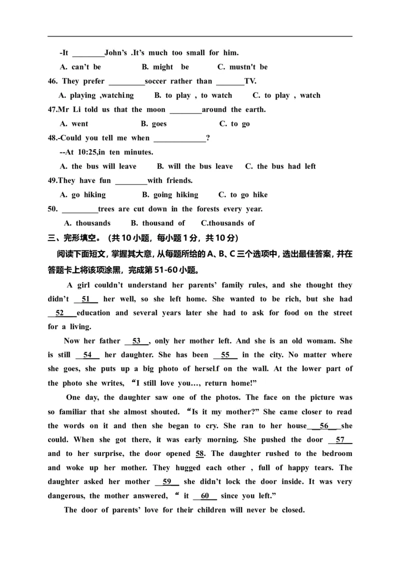 期末考试英语试卷4含答案_1、初中学习资料_4-3、英语_4-3-5、初三英语全册_人教英语九年级全册期末试卷（015份）