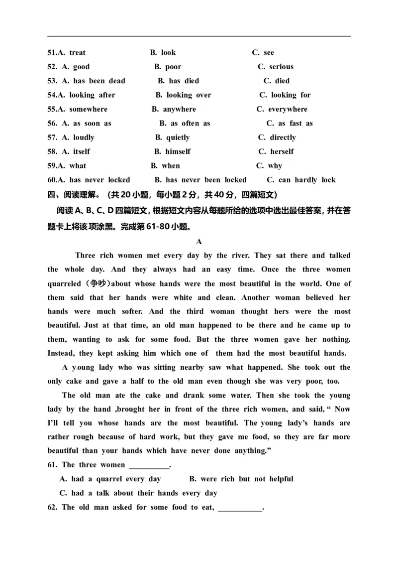 期末考试英语试卷4含答案_1、初中学习资料_4-3、英语_4-3-5、初三英语全册_人教英语九年级全册期末试卷（015份）