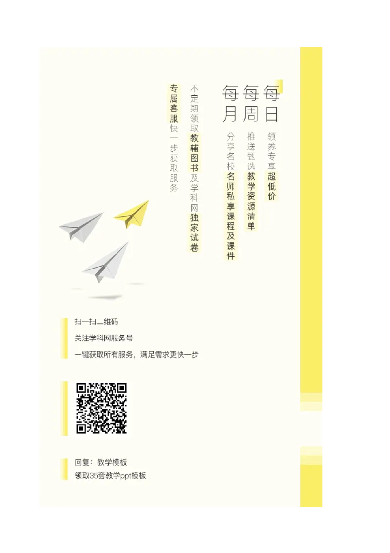 期末测试卷A卷（解析版）_1、初中学习资料_4-2、数学_4-2-3、初二数学上册_人教数学八年级上期末试卷（024份）