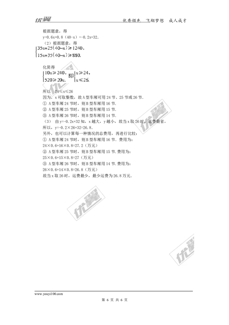 第二章复习_1、初中学习资料_4-2、数学_北师大版_北师大版初中数学8下_2022春八数下(BS)--各阶段精品试题_同步练习