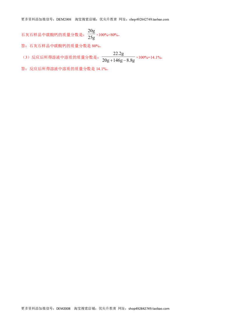 第六单元碳和碳的氧化物单元测试卷（A卷&middot;夯实基础）（人教版）（解析版）_1、初中学习资料_4-5、化学_4-5-5、初三化学上册_人教化学九年级上单元试卷（040份）_单元试卷第1套