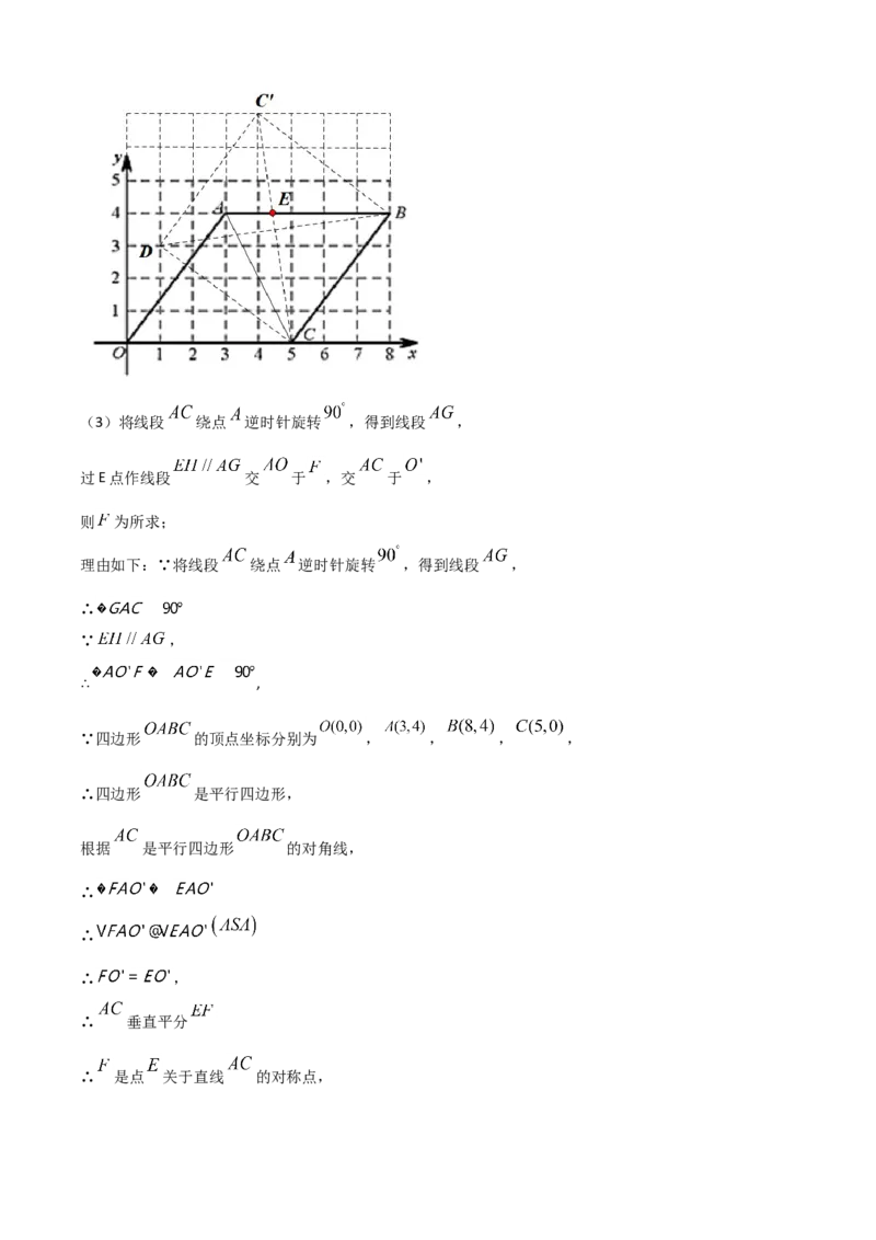 湖北武汉-word解析_1、初中学习资料_2024秋改版_七上数学最新版课件_北师大版七上课课件_数学中考真题卷（2019-2023）_2020年中考数学试卷_湖北