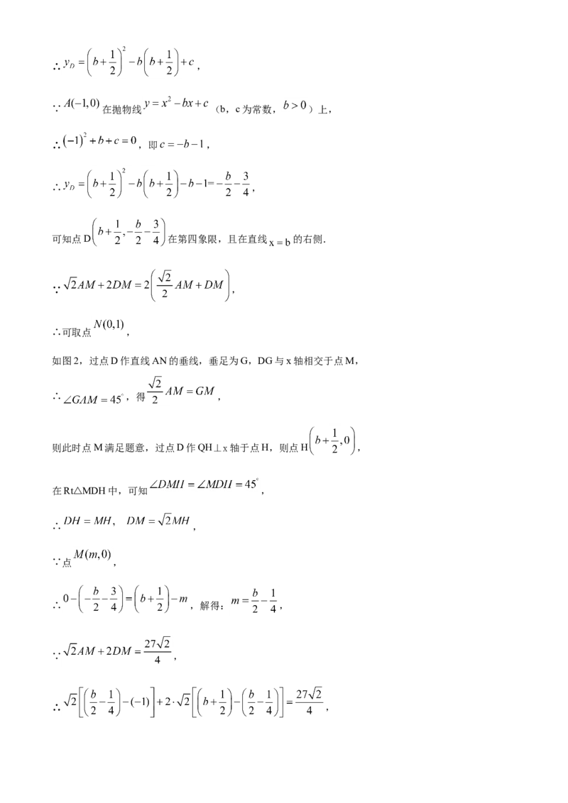 湖南湘西-word解析_1、初中学习资料_2024秋改版_七上数学最新版课件_北师大版七上课课件_数学中考真题卷（2019-2023）_2020年中考数学试卷_湖南